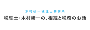 年末年始の休業日のお知らせ